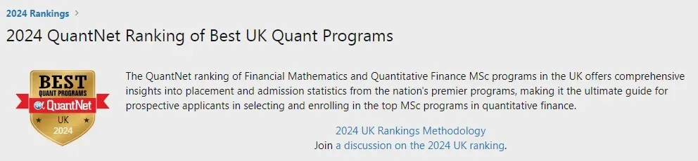 首次!QuantNet发布英国版量化硕士排名!这几个项目要被申爆!-广东外语外贸大学留学服务中心
